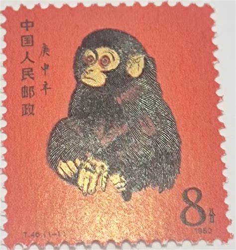 猴年1980